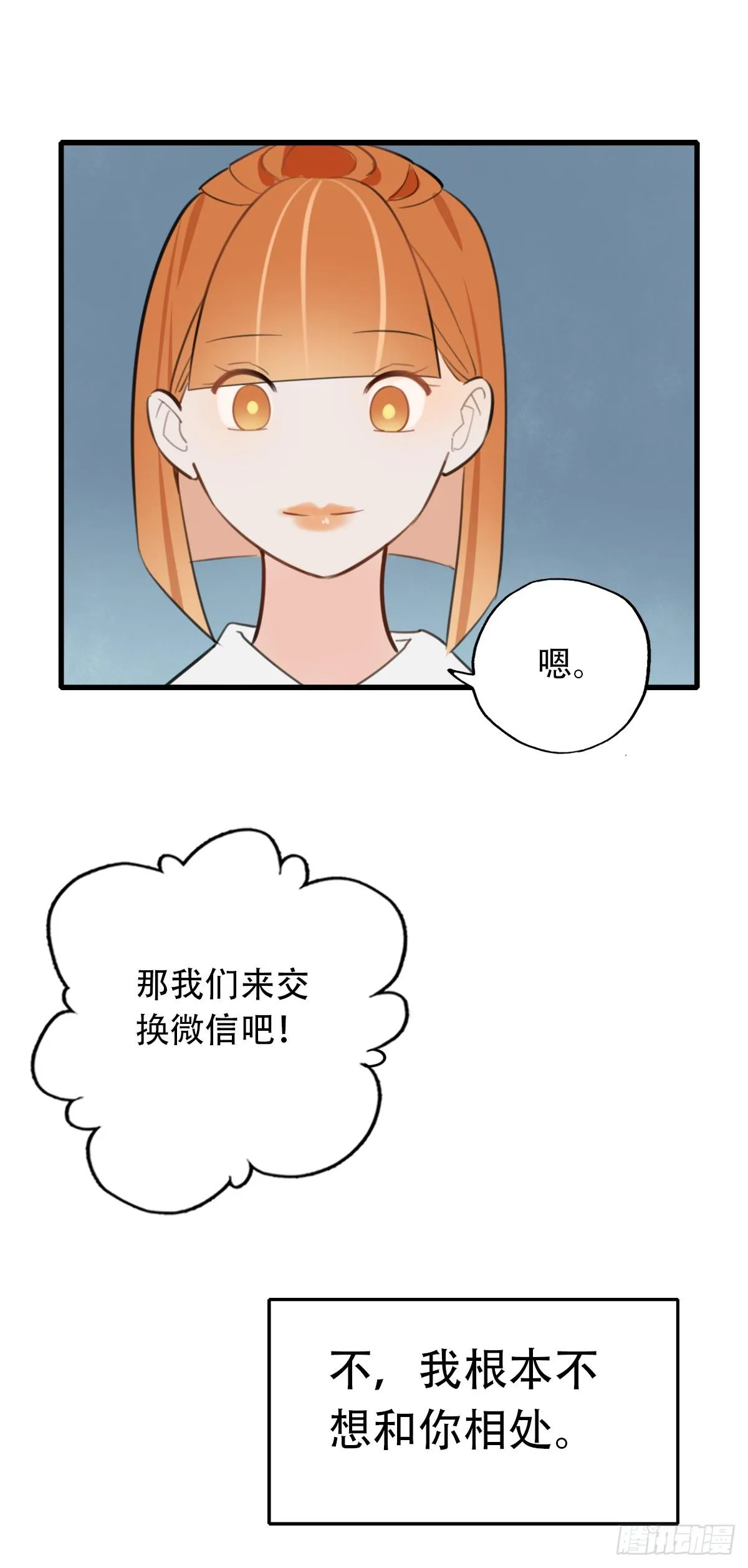 13.炸弹不仅是热量1 第19页