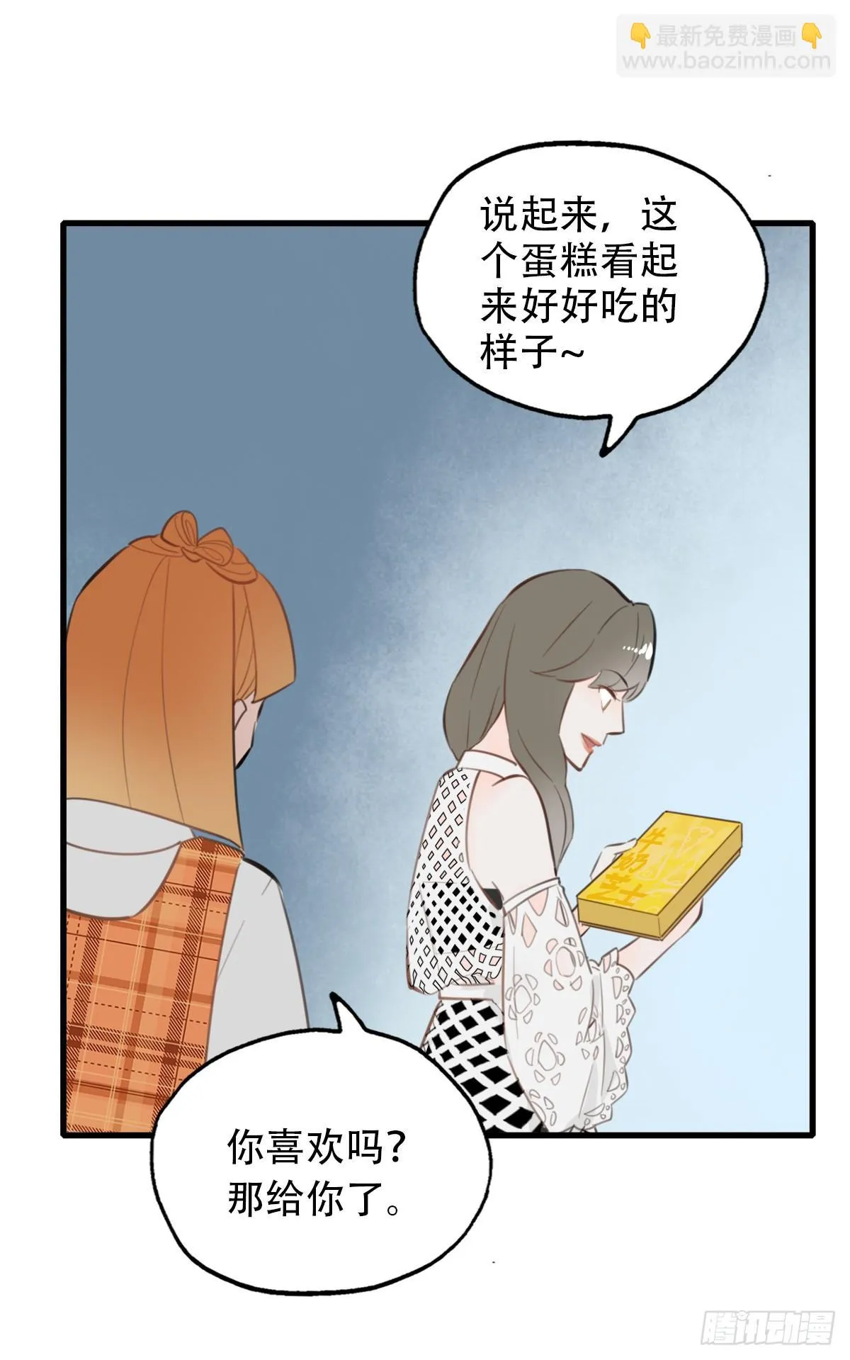 13.炸弹不仅是热量1 第20页