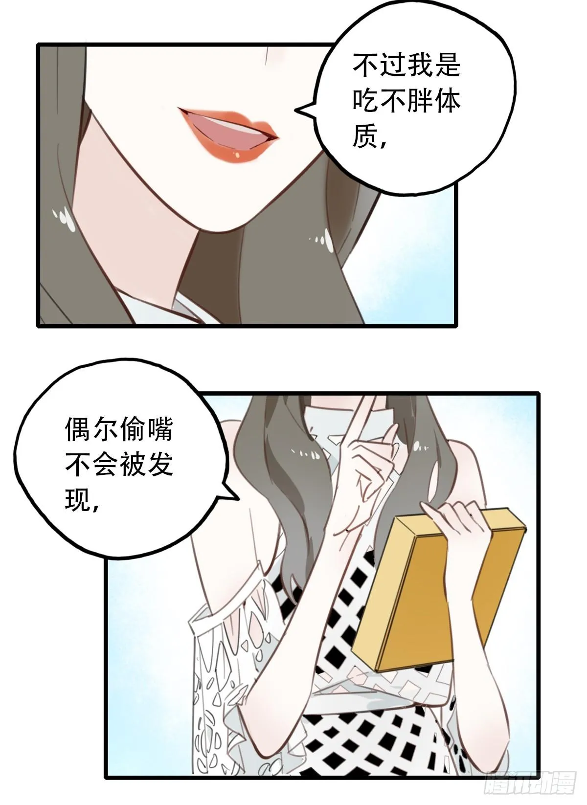 13.炸弹不仅是热量1 第23页