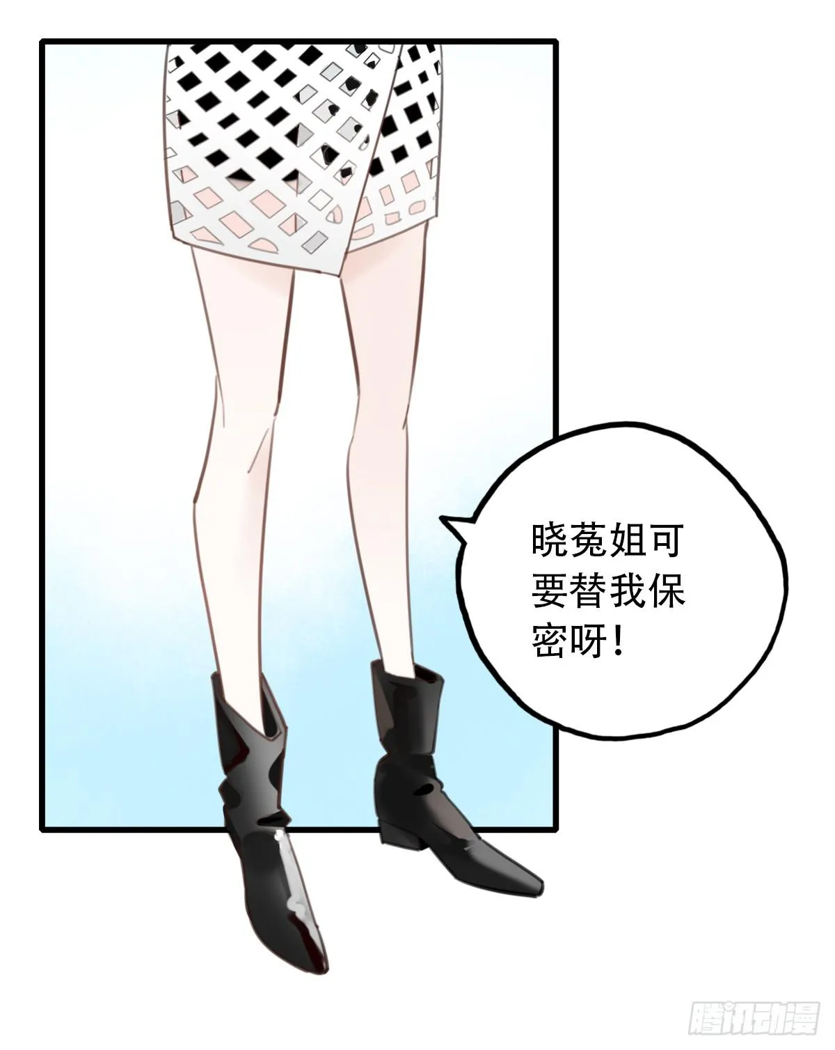 13.炸弹不仅是热量1 第24页