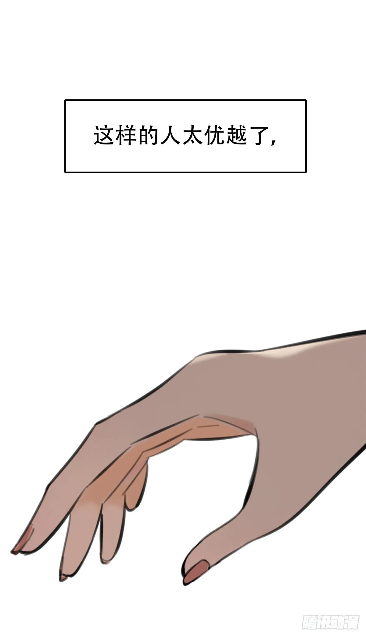 13.炸弹不仅是热量1 第26页