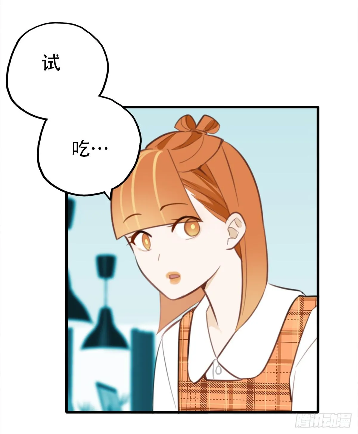 13.炸弹不仅是热量1 第33页