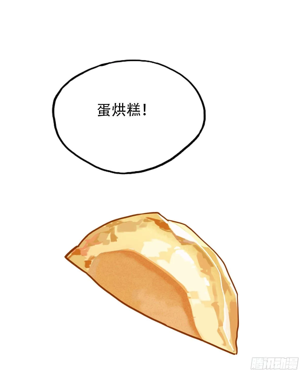15.城市味道1 第22页