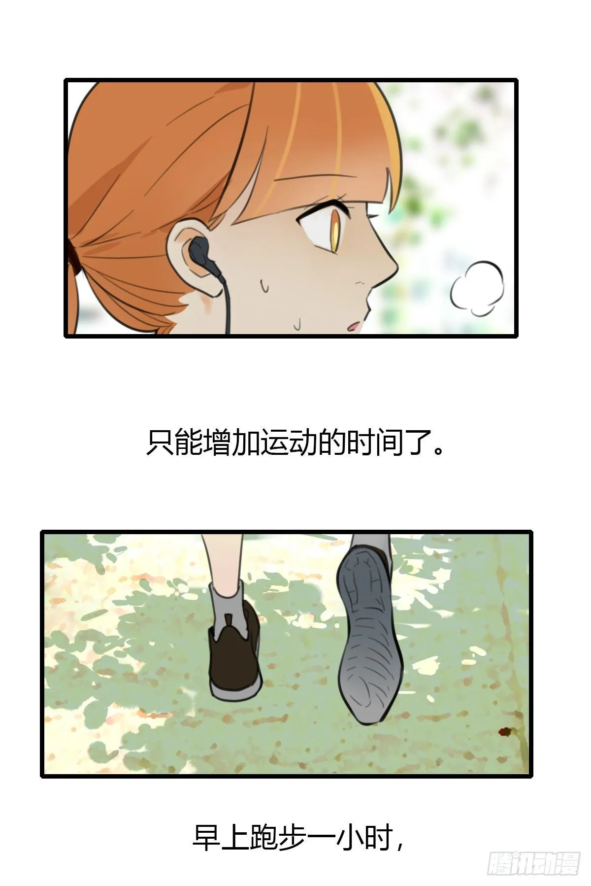 17.米饭配什么 第12页