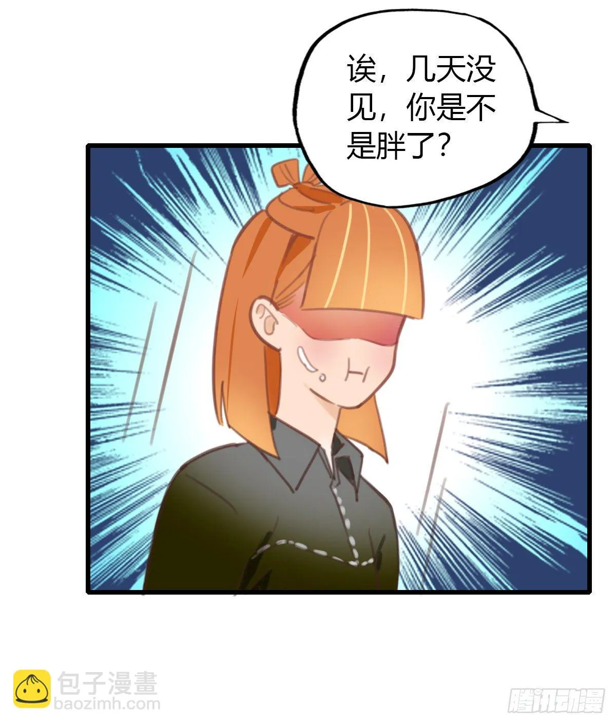 21.拖拖拖拉拉的男人1 第12页