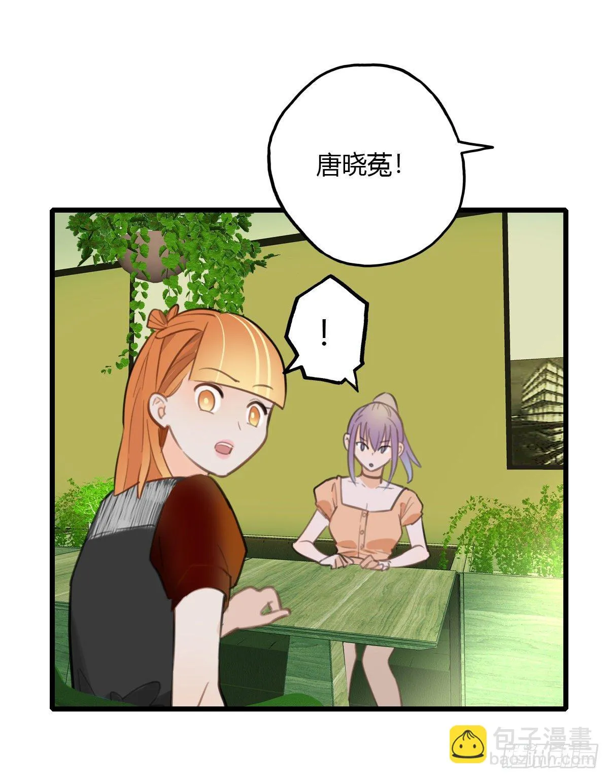 22.拖拖拉拉的男人2 第32页