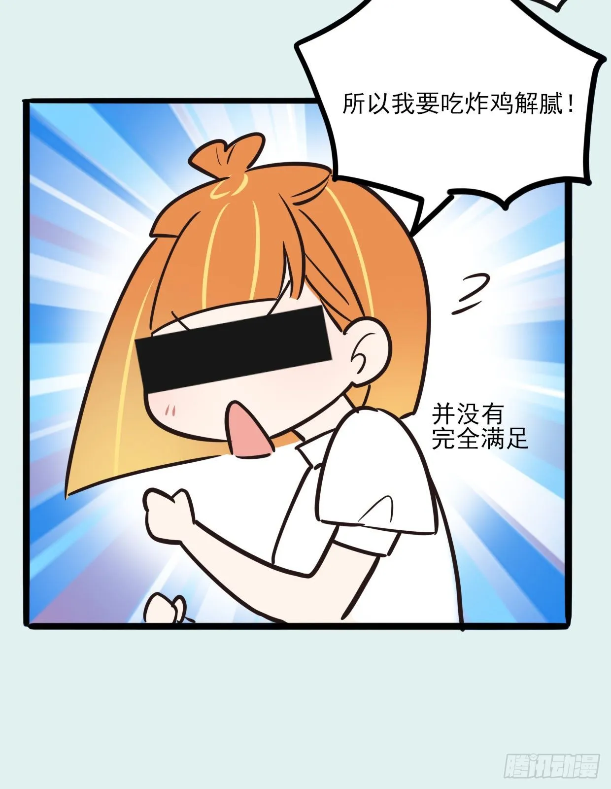 22.拖拖拉拉的男人2 第46页