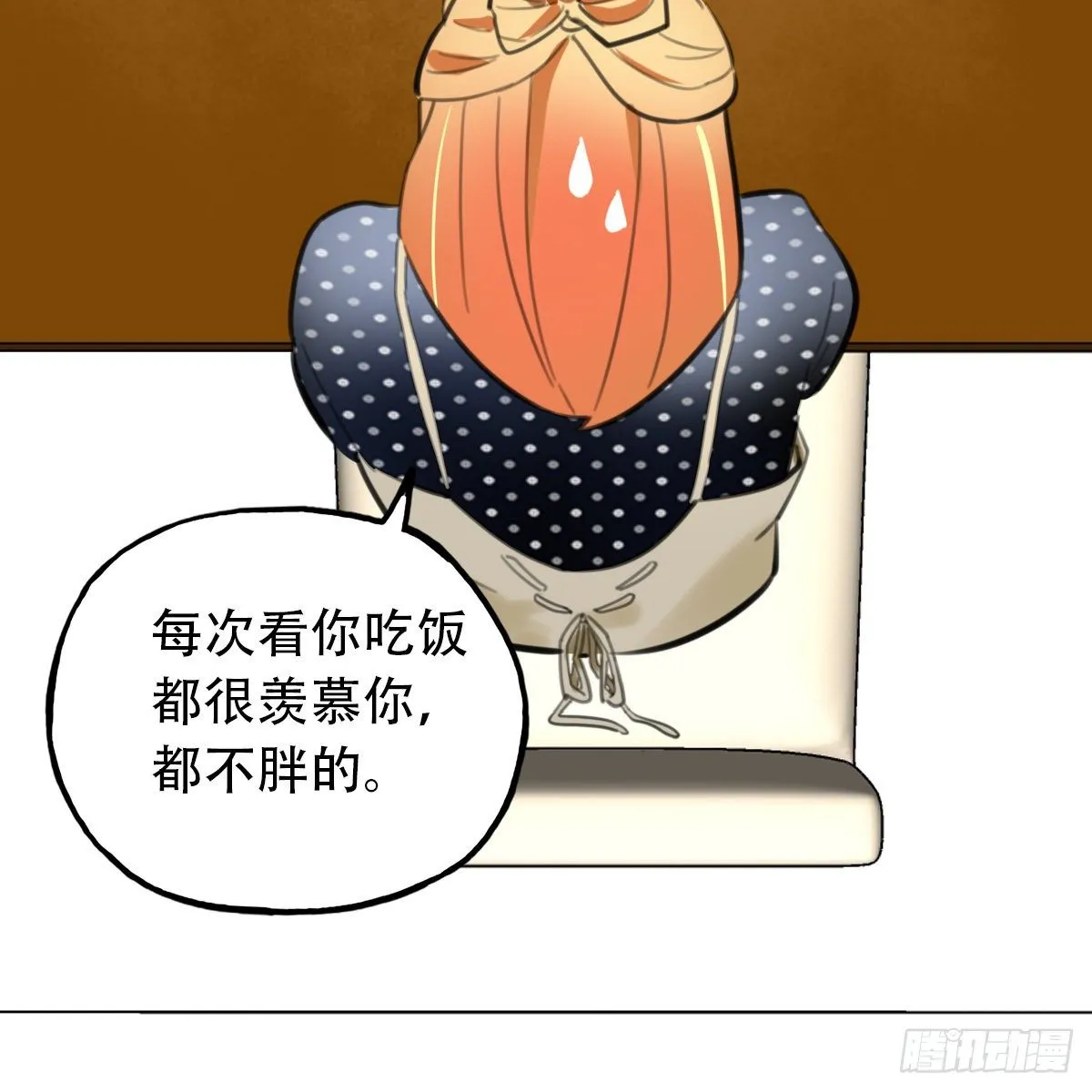 28.拉不上去 第32页