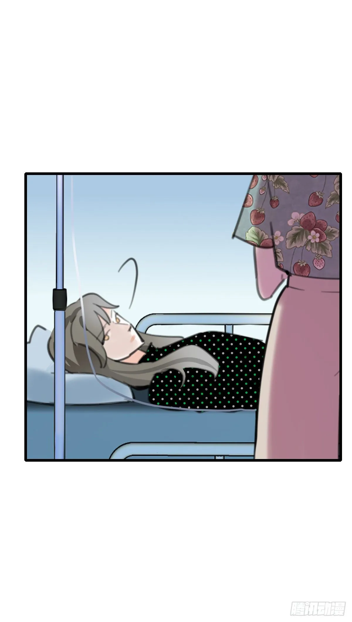 30.连你也减肥？ 第25页