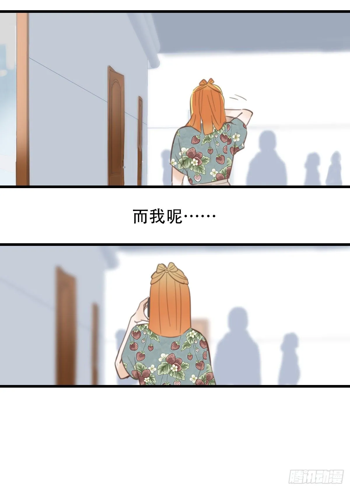 30.连你也减肥？ 第35页
