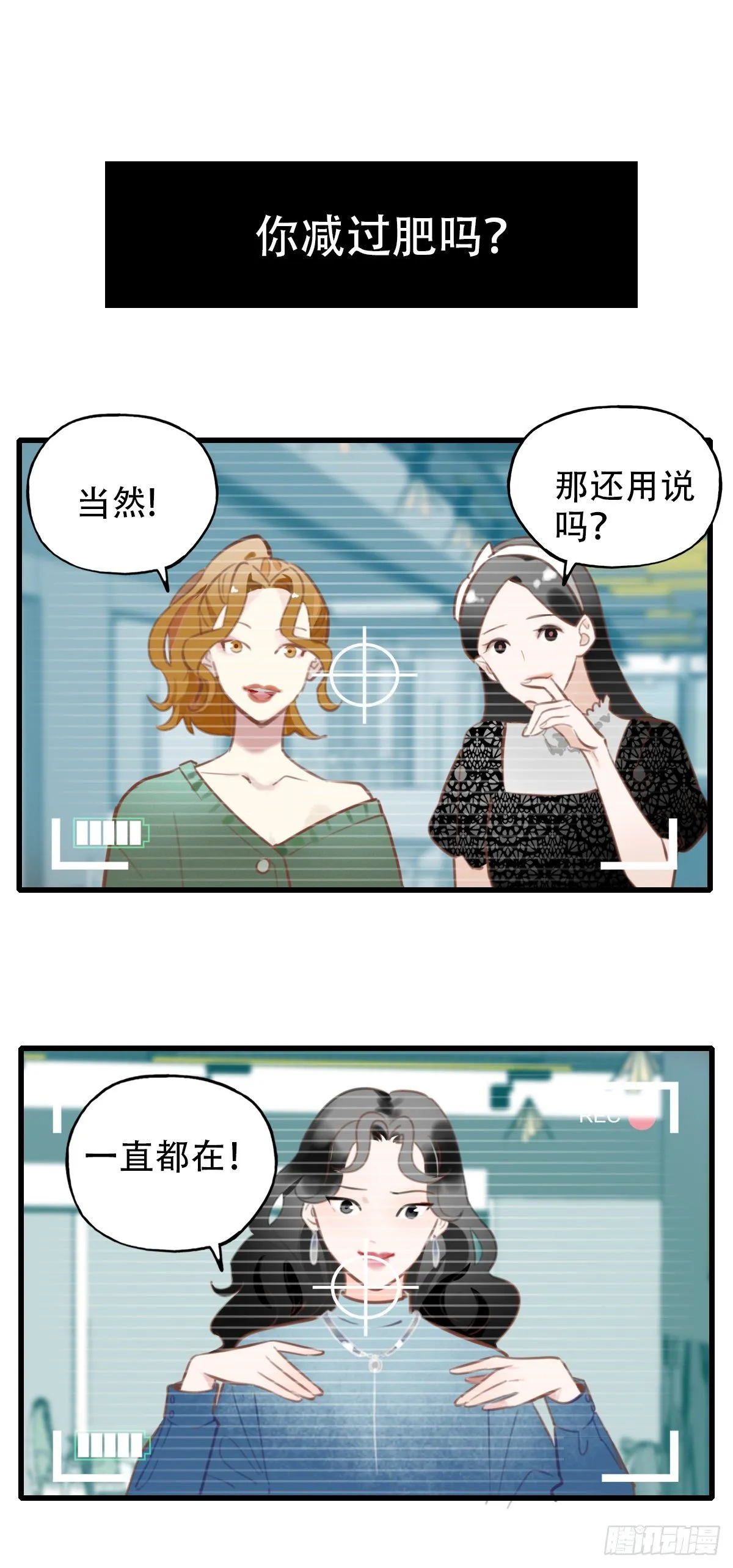 33.是时候了 第2页