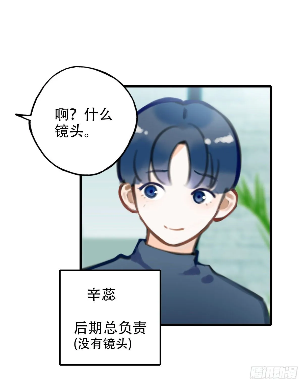 33.是时候了 第12页