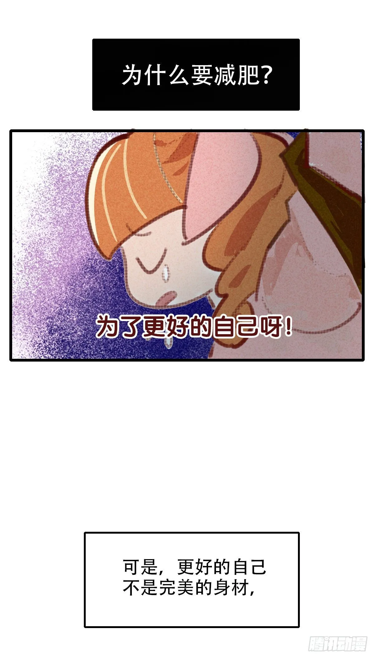 33.是时候了 第42页