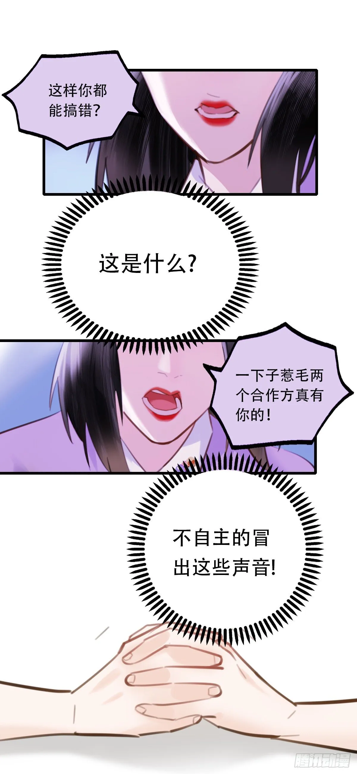 34.补救1 第10页