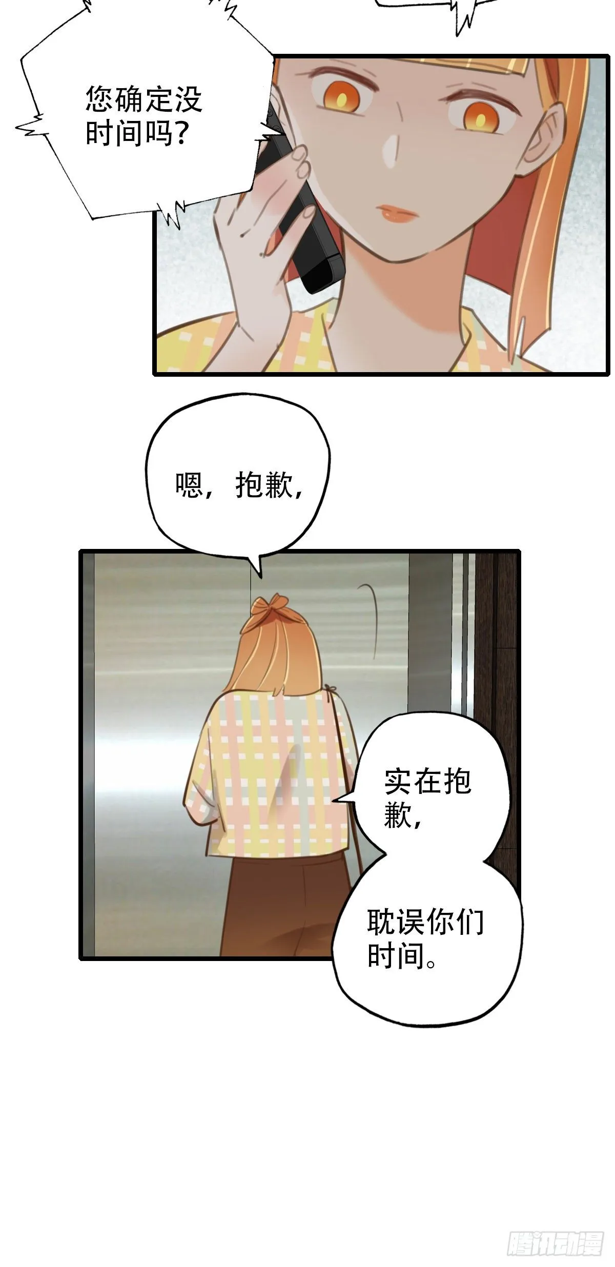 34.补救1 第18页