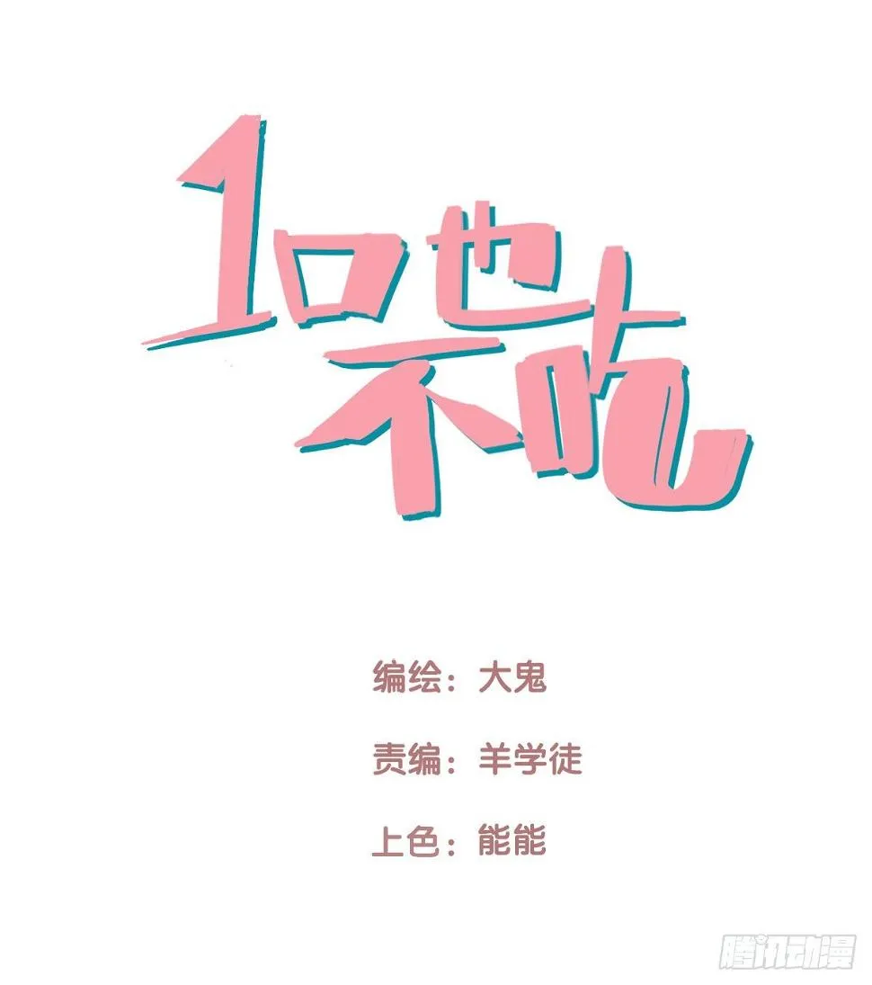 35.补救2 第1页