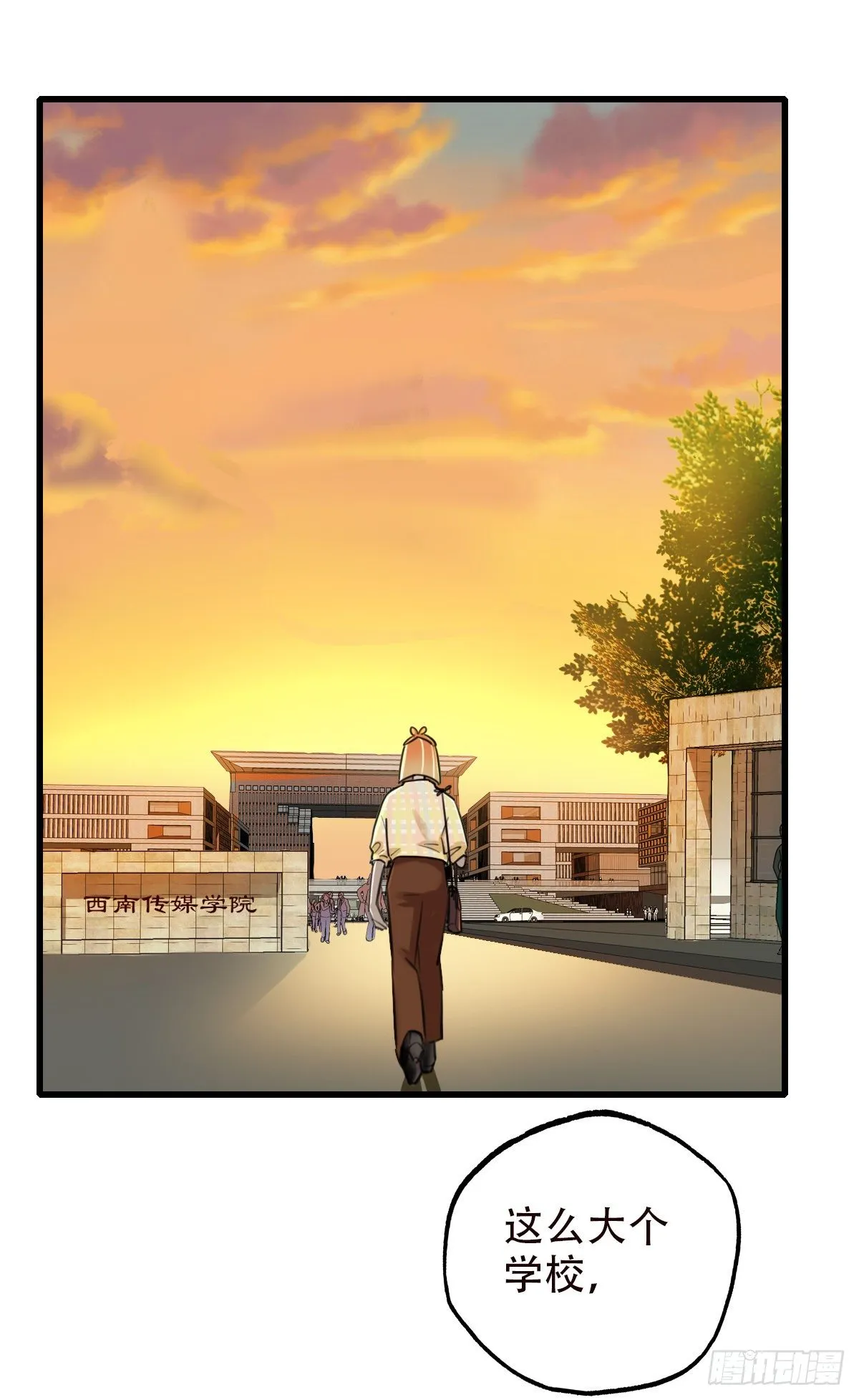 35.补救2 第2页