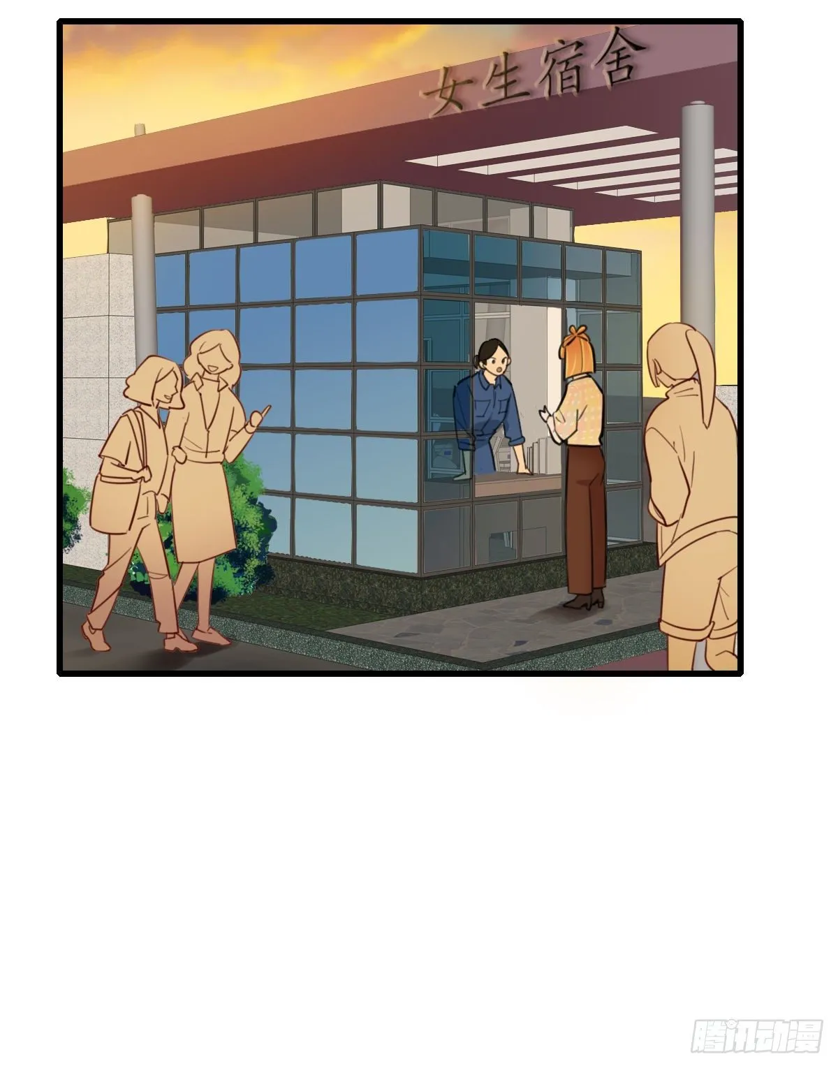 35.补救2 第4页