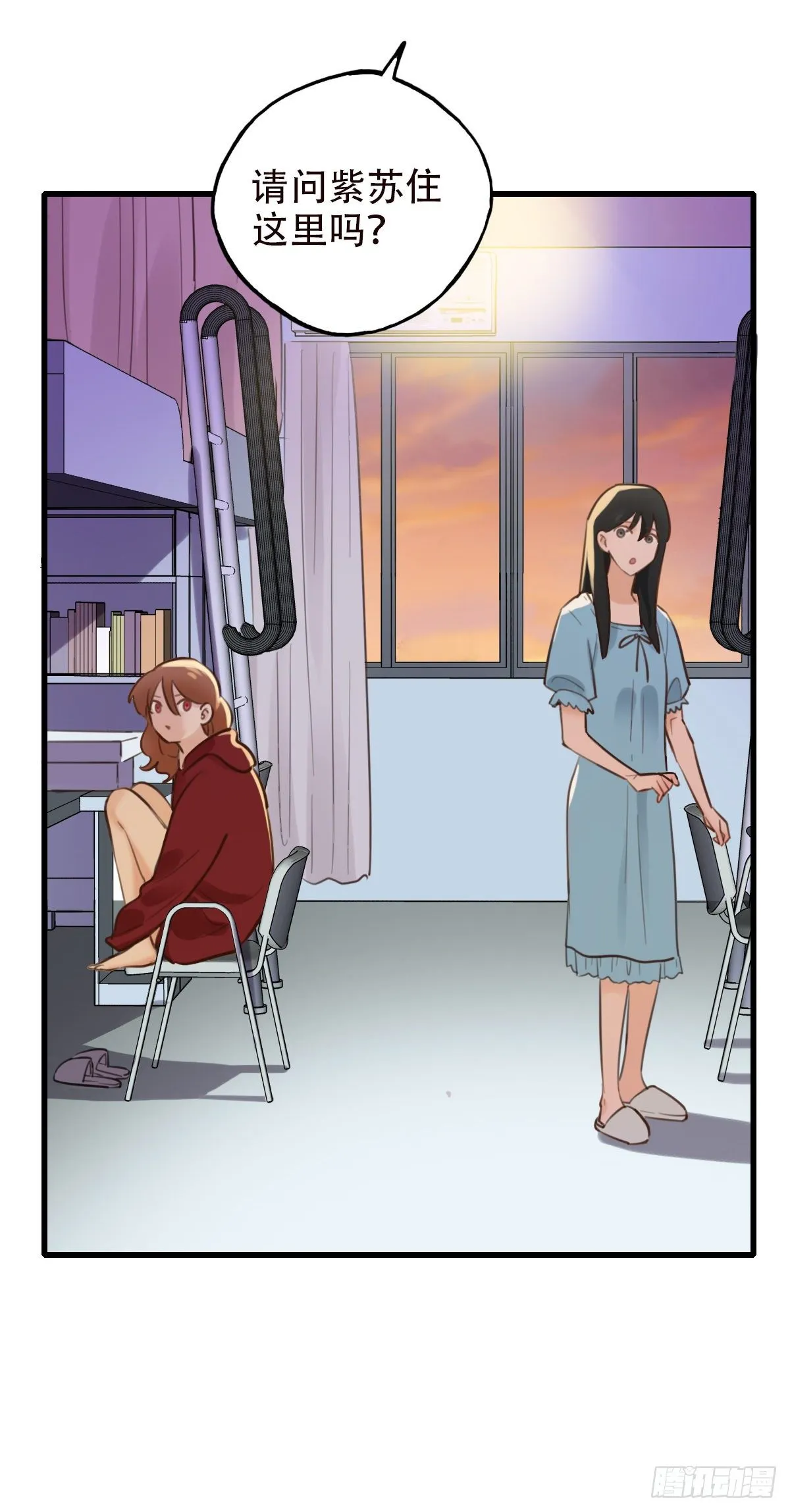 35.补救2 第6页