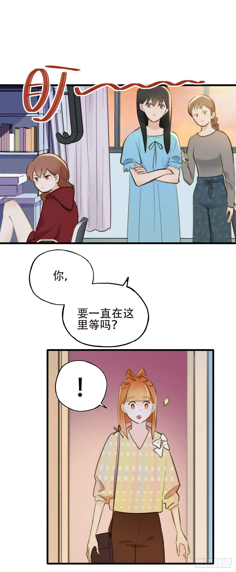 35.补救2 第14页