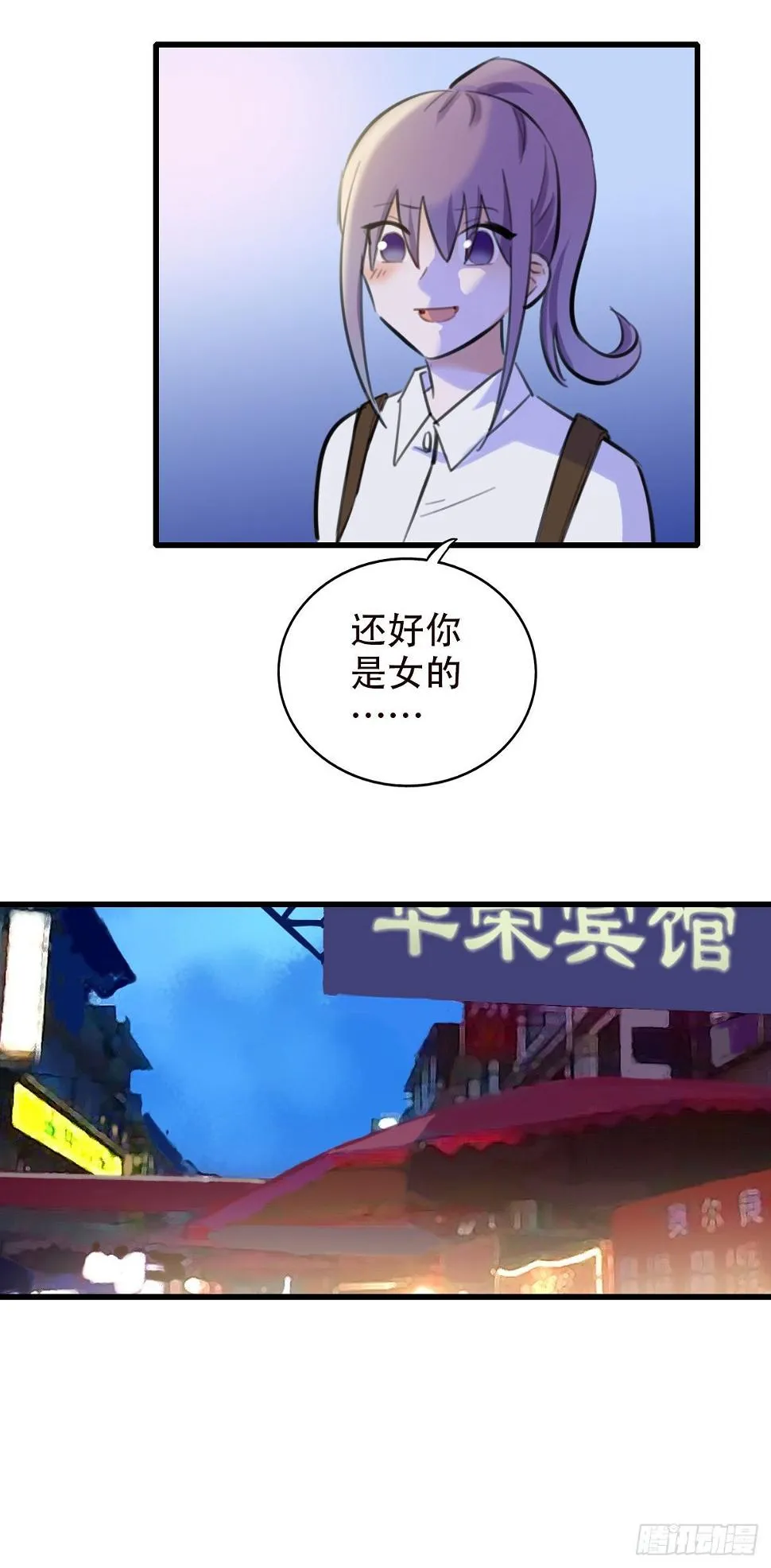 35.补救2 第29页