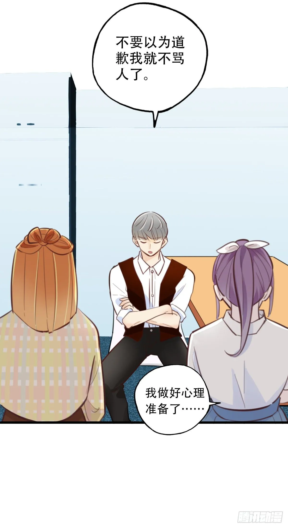 37.没有什么是火锅不能解决的 第4页