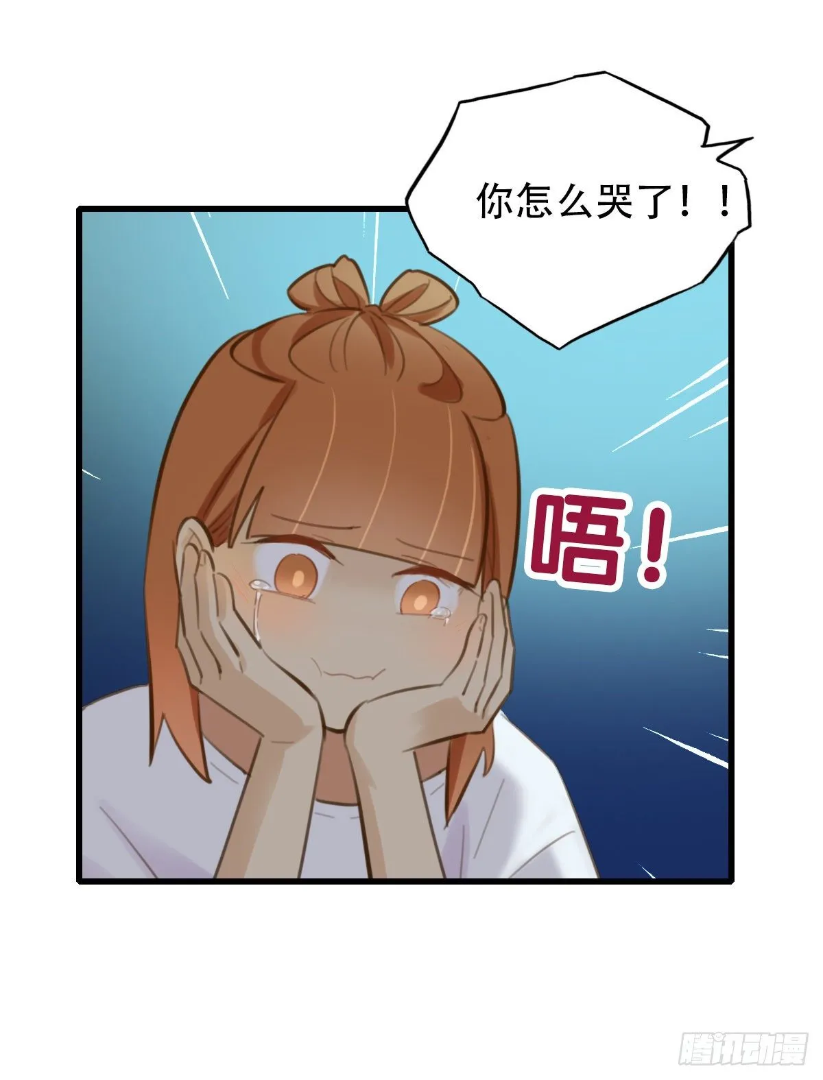 39.酒精作祟1 第28页