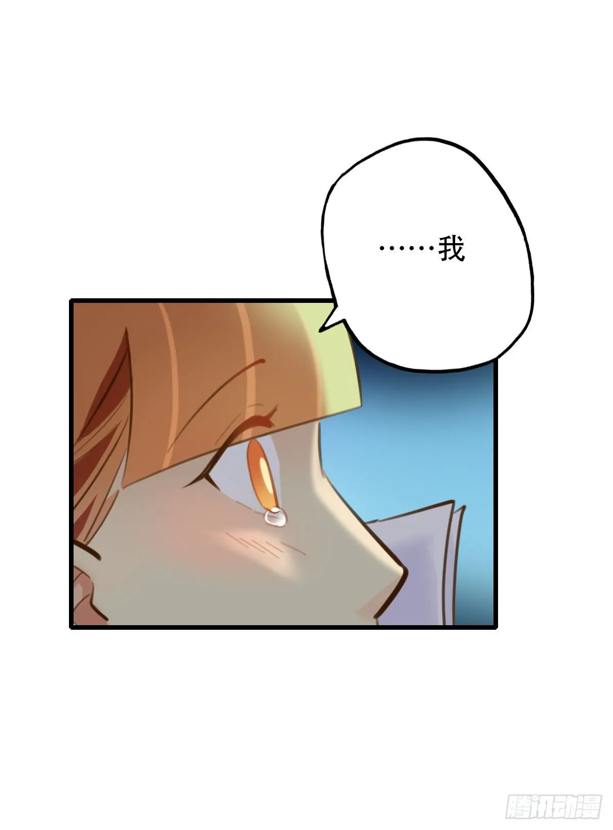 39.酒精作祟1 第31页