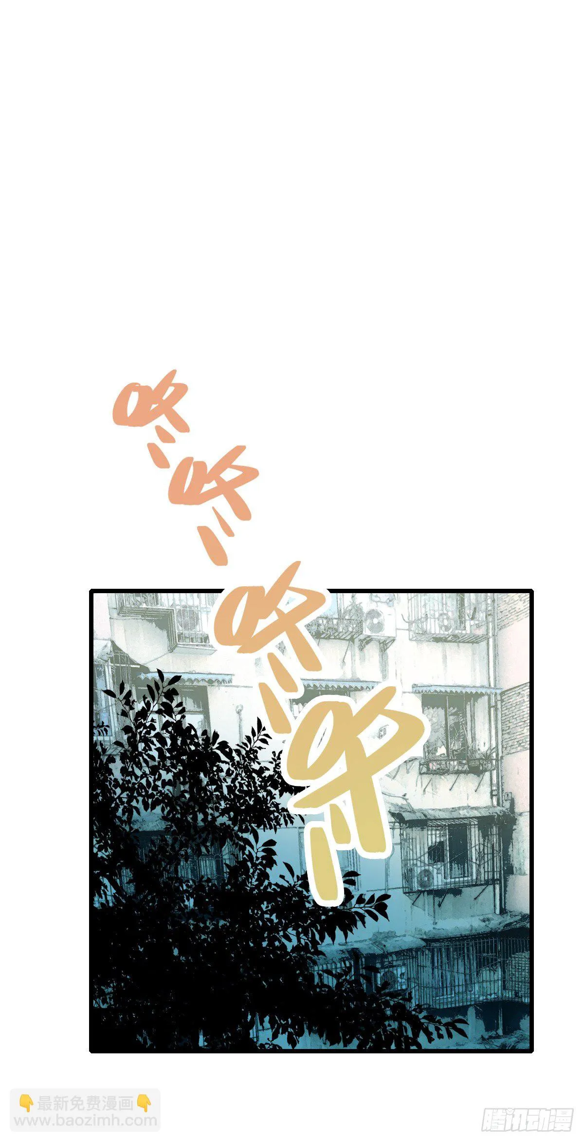43.跟我回家吧2 第29页