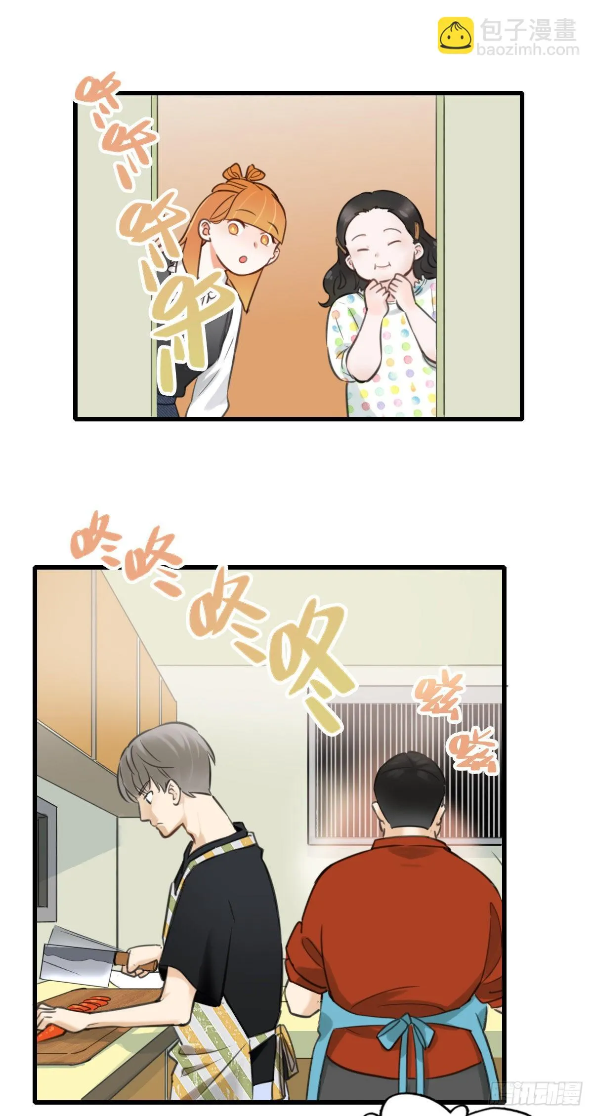 43.跟我回家吧2 第30页