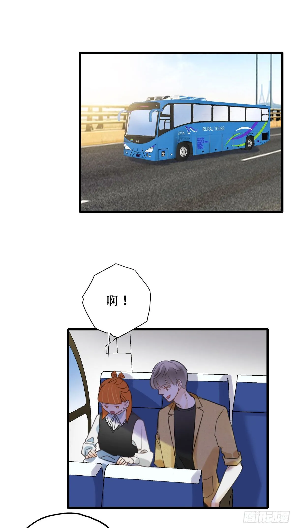 43.跟我回家吧2 第38页