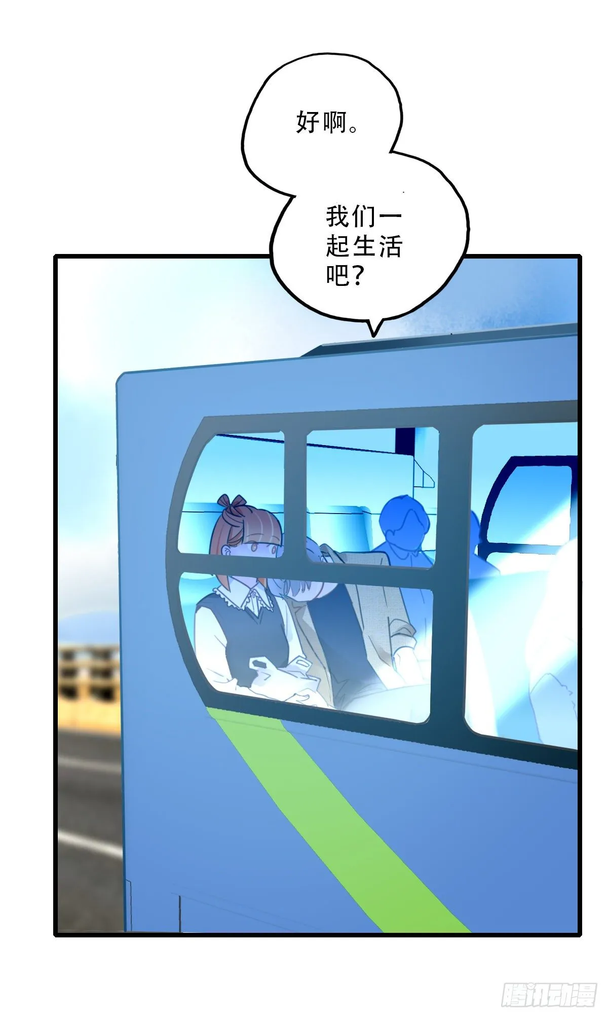 43.跟我回家吧2 第44页