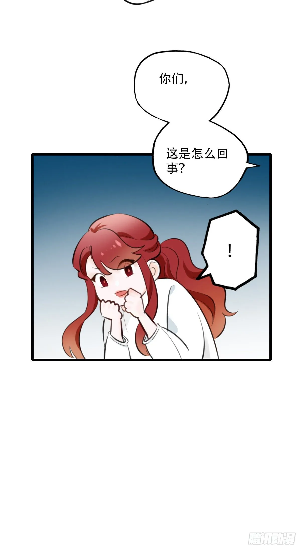 45.我们的关系2 第26页