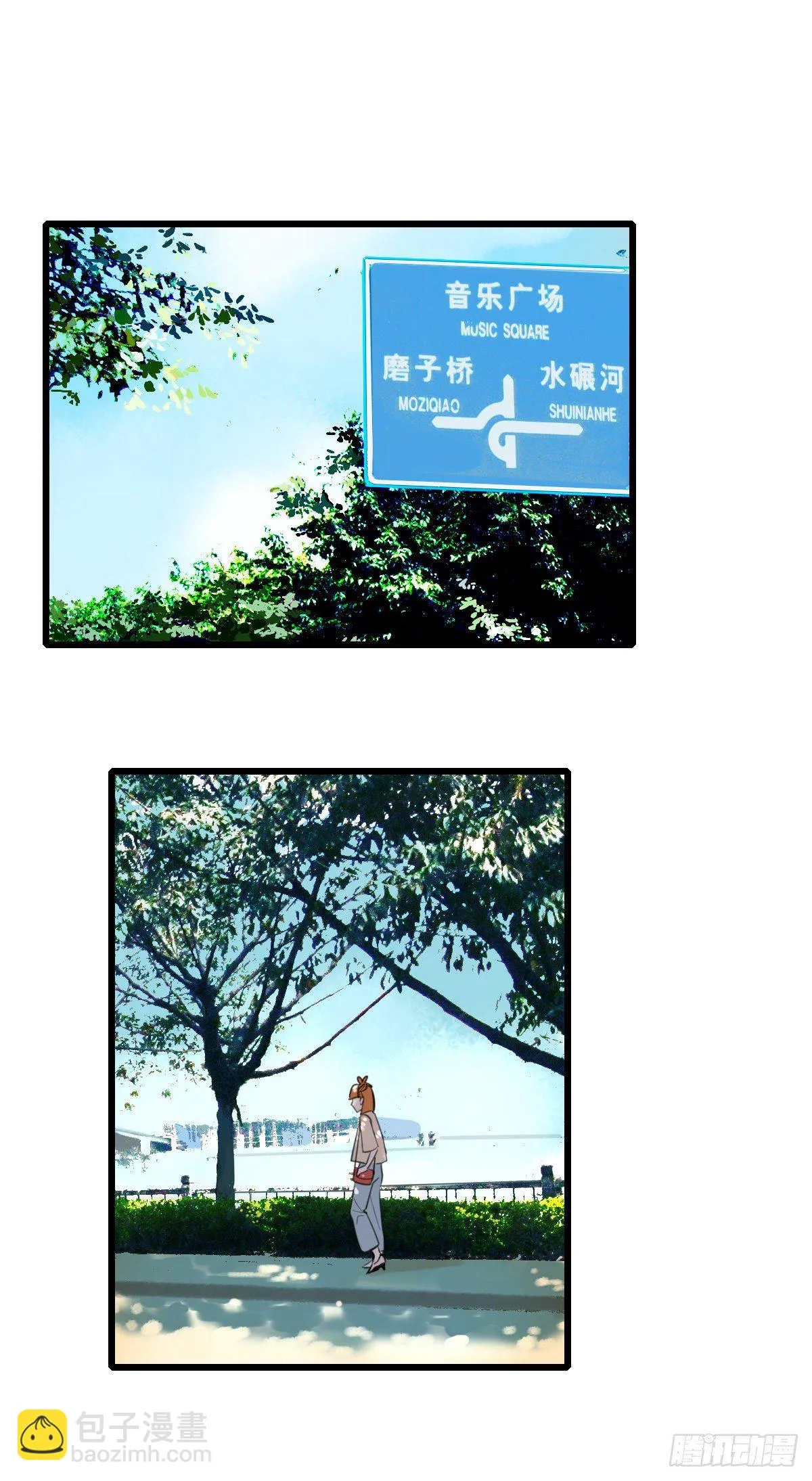 45.我们的关系2 第27页