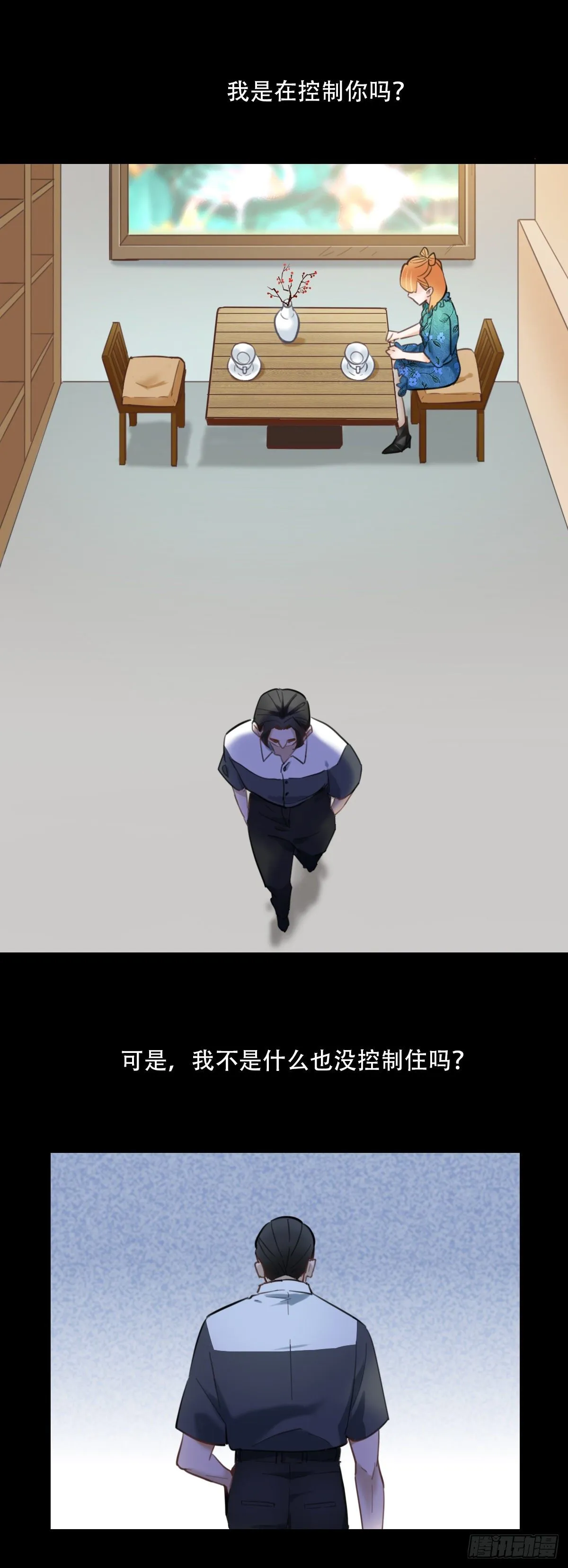 47.工作 第7页