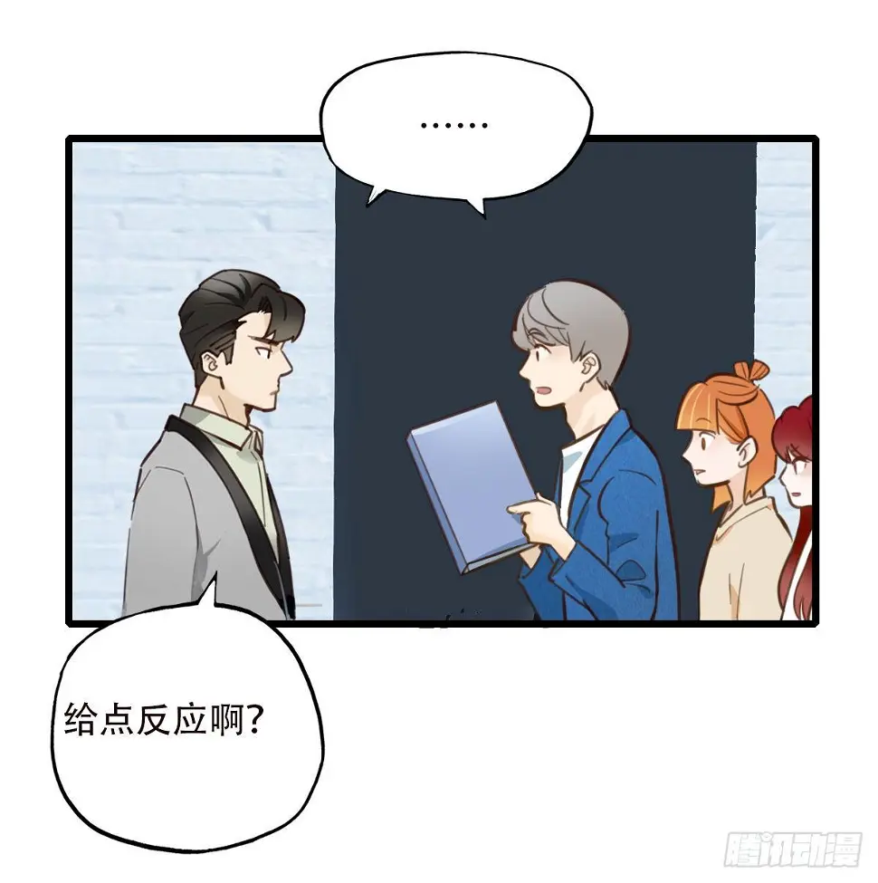 48.回答是… 第26页