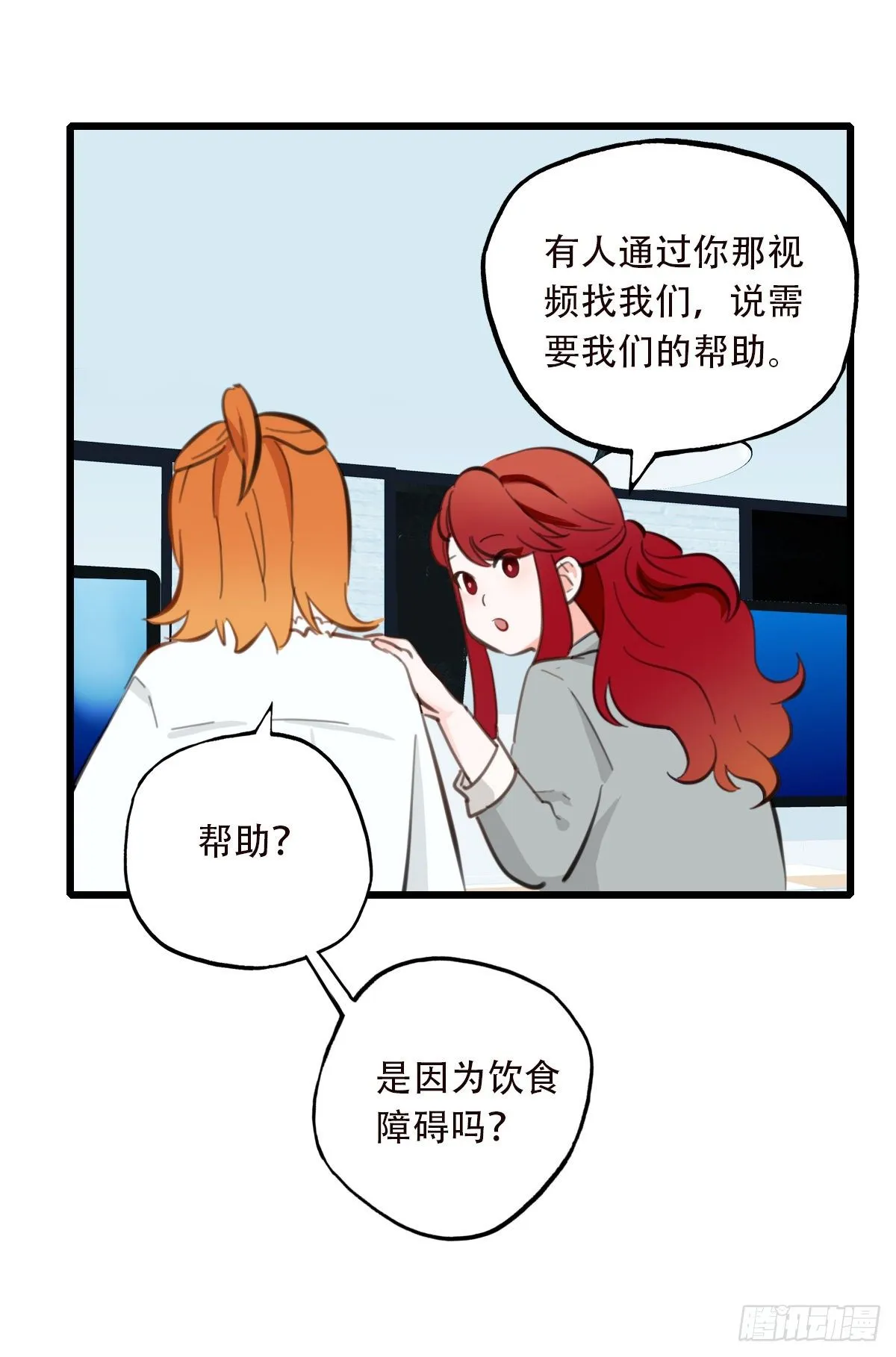 50.记忆中的一口1 第3页