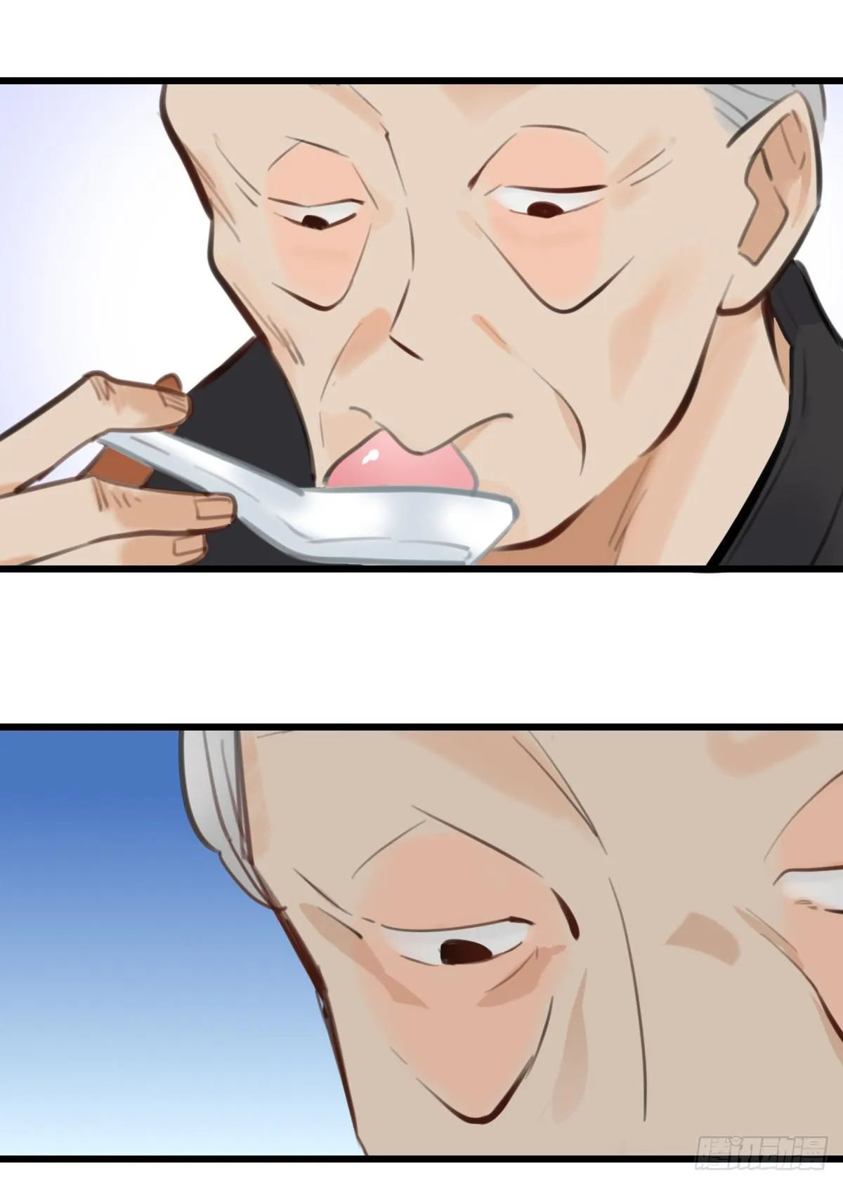 52.记忆中的一口3 第5页