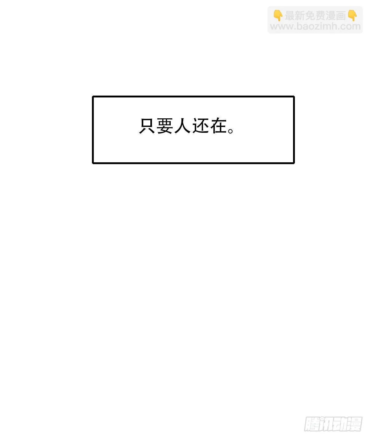 52.记忆中的一口3 第13页