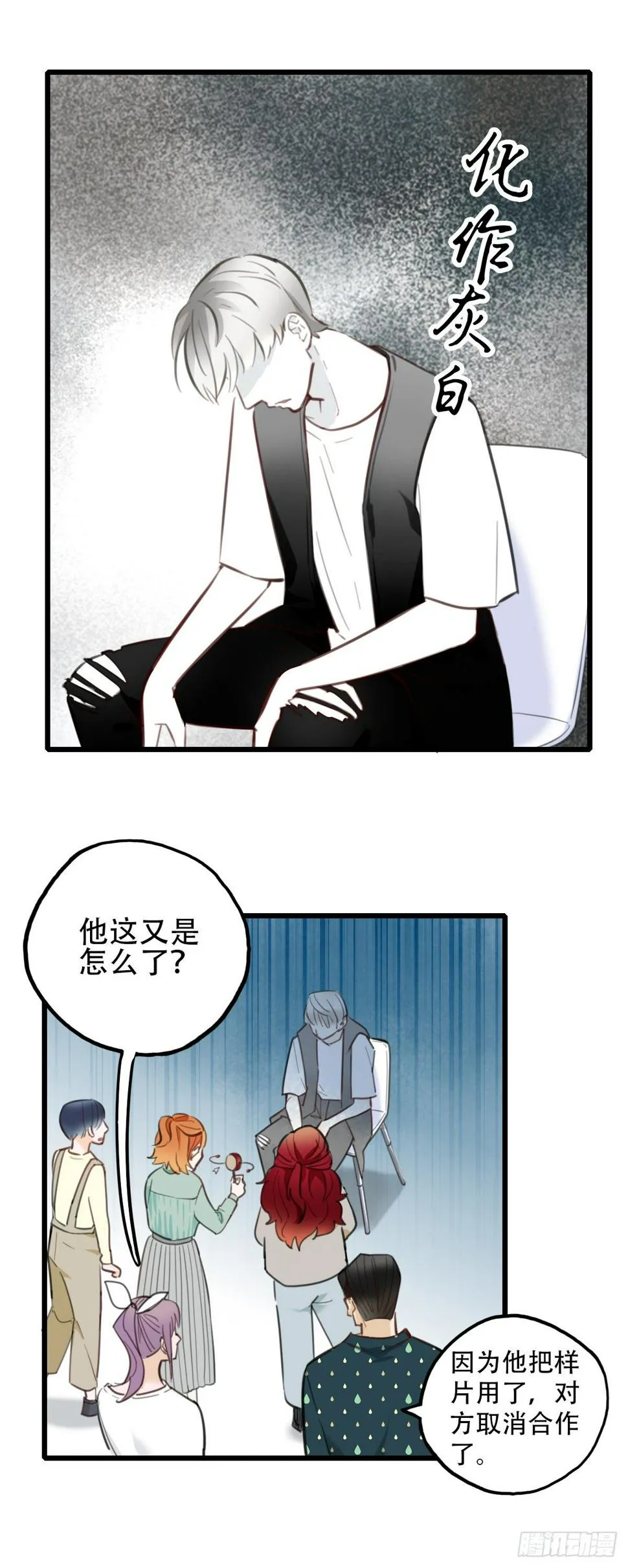 54.有肉吃为什么要吃代餐1 第2页