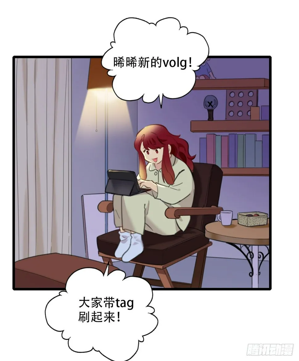 54.有肉吃为什么要吃代餐1 第22页
