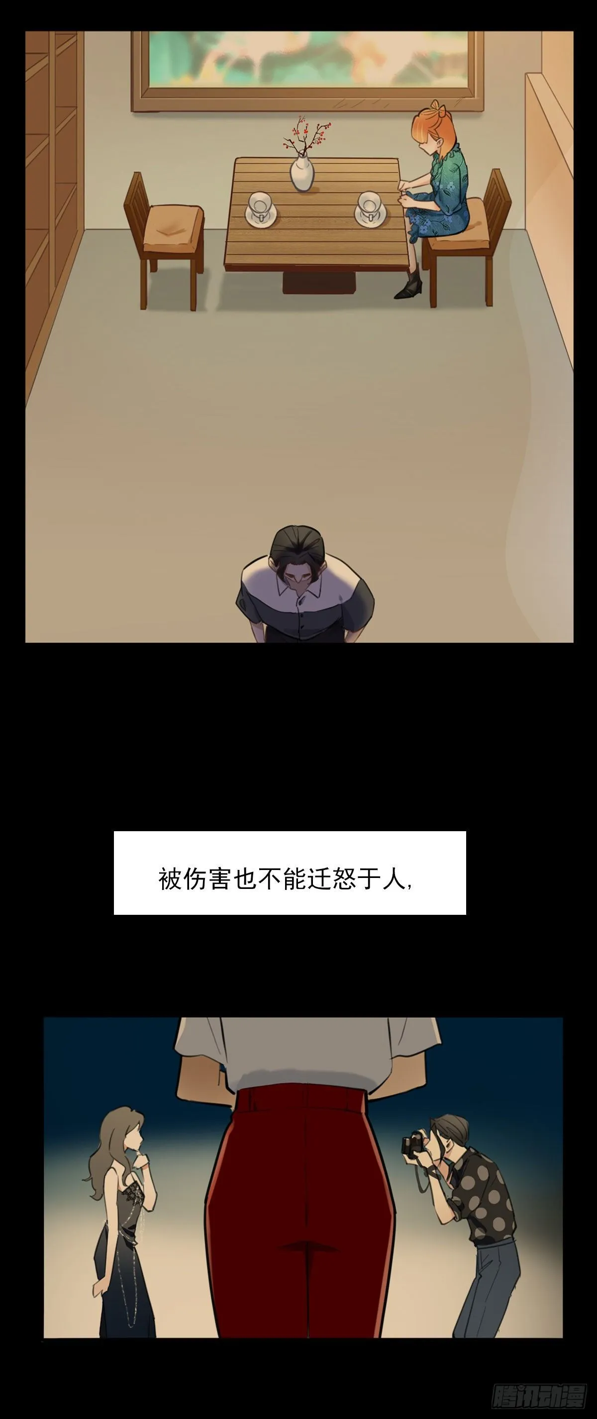 56.有肉吃为什么要吃代餐3 第2页