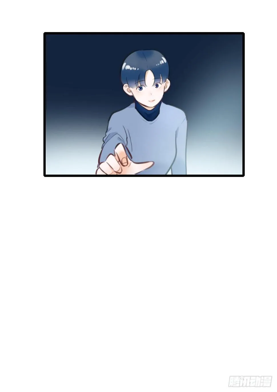 56.有肉吃为什么要吃代餐3 第27页