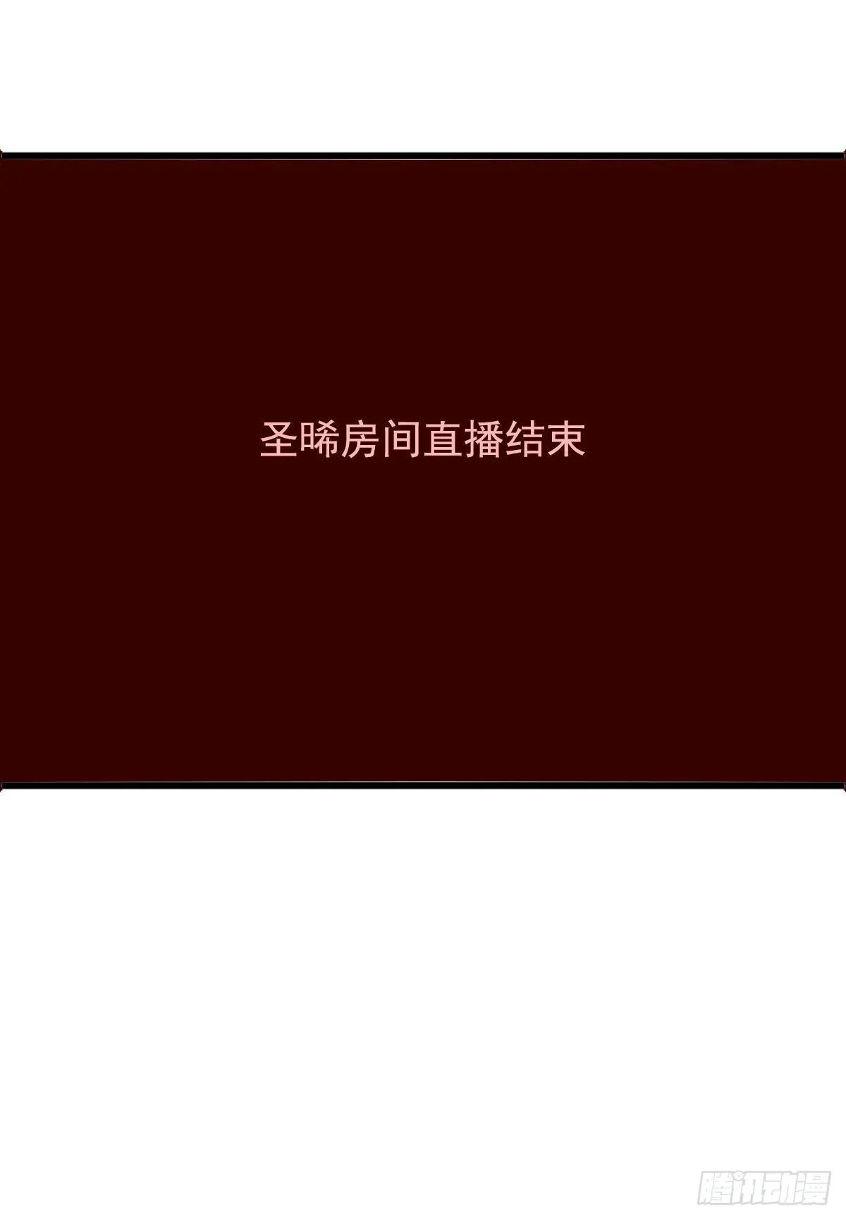 56.有肉吃为什么要吃代餐3 第52页