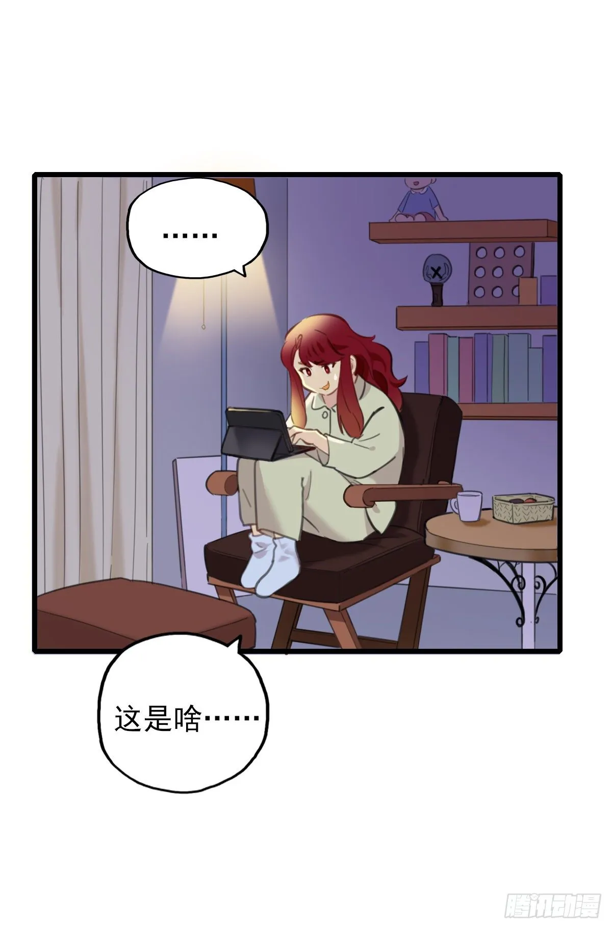 56.有肉吃为什么要吃代餐3 第53页