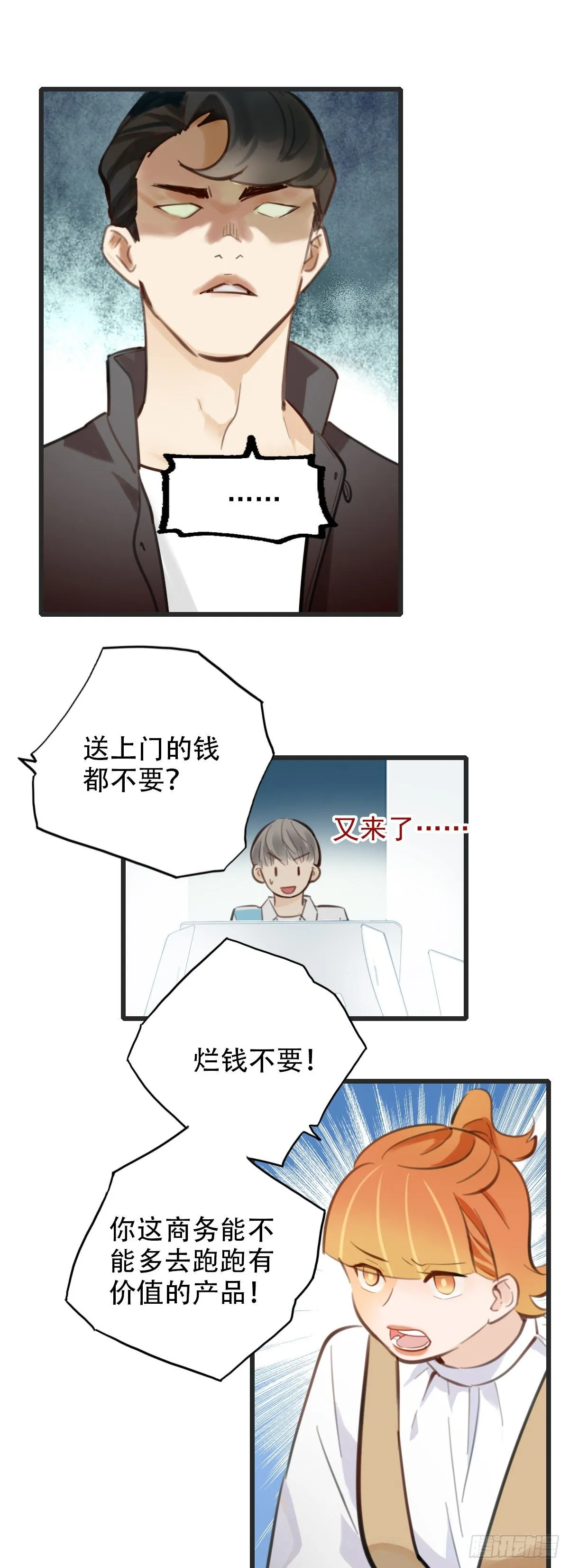 59.仍然无法面对身材1 第4页