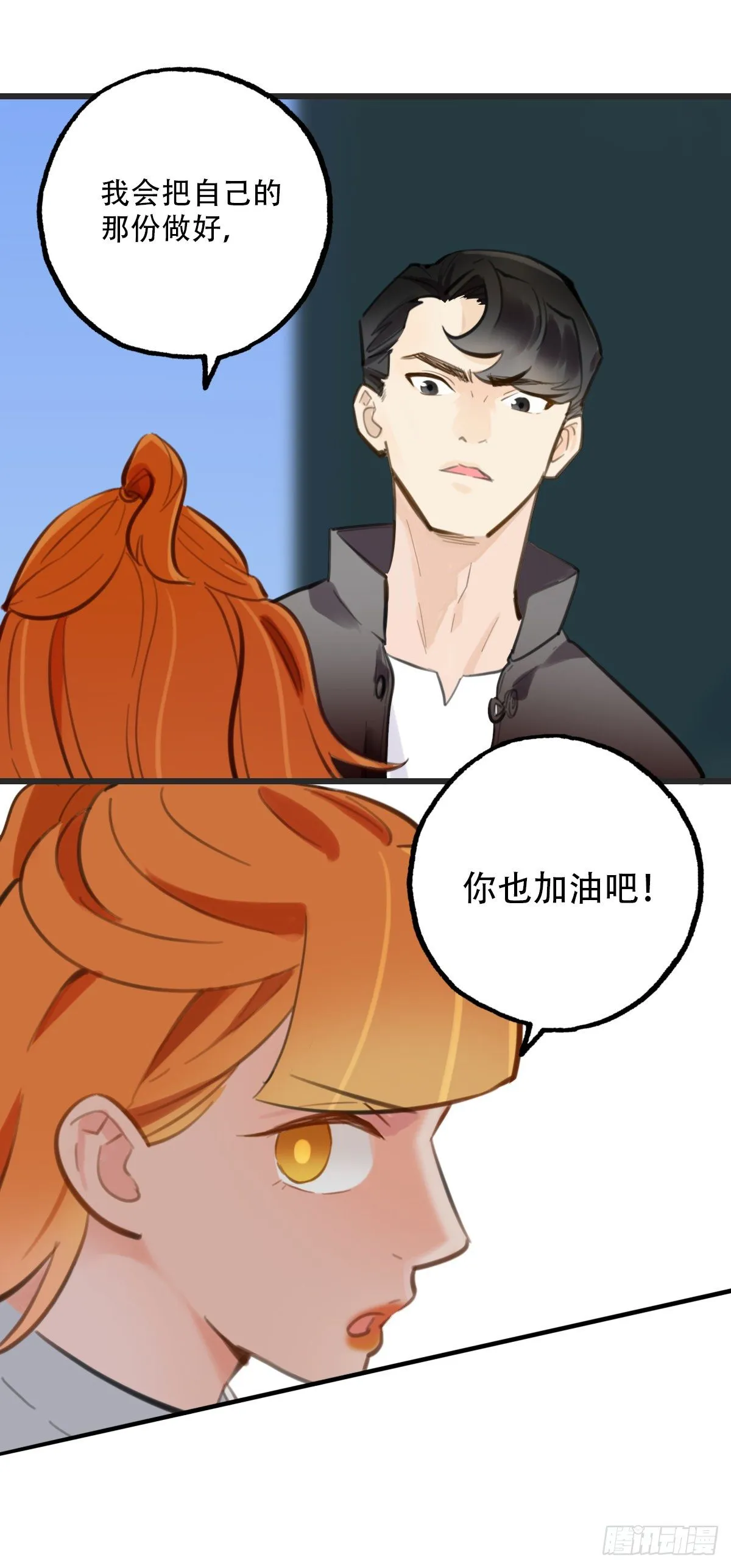59.仍然无法面对身材1 第8页