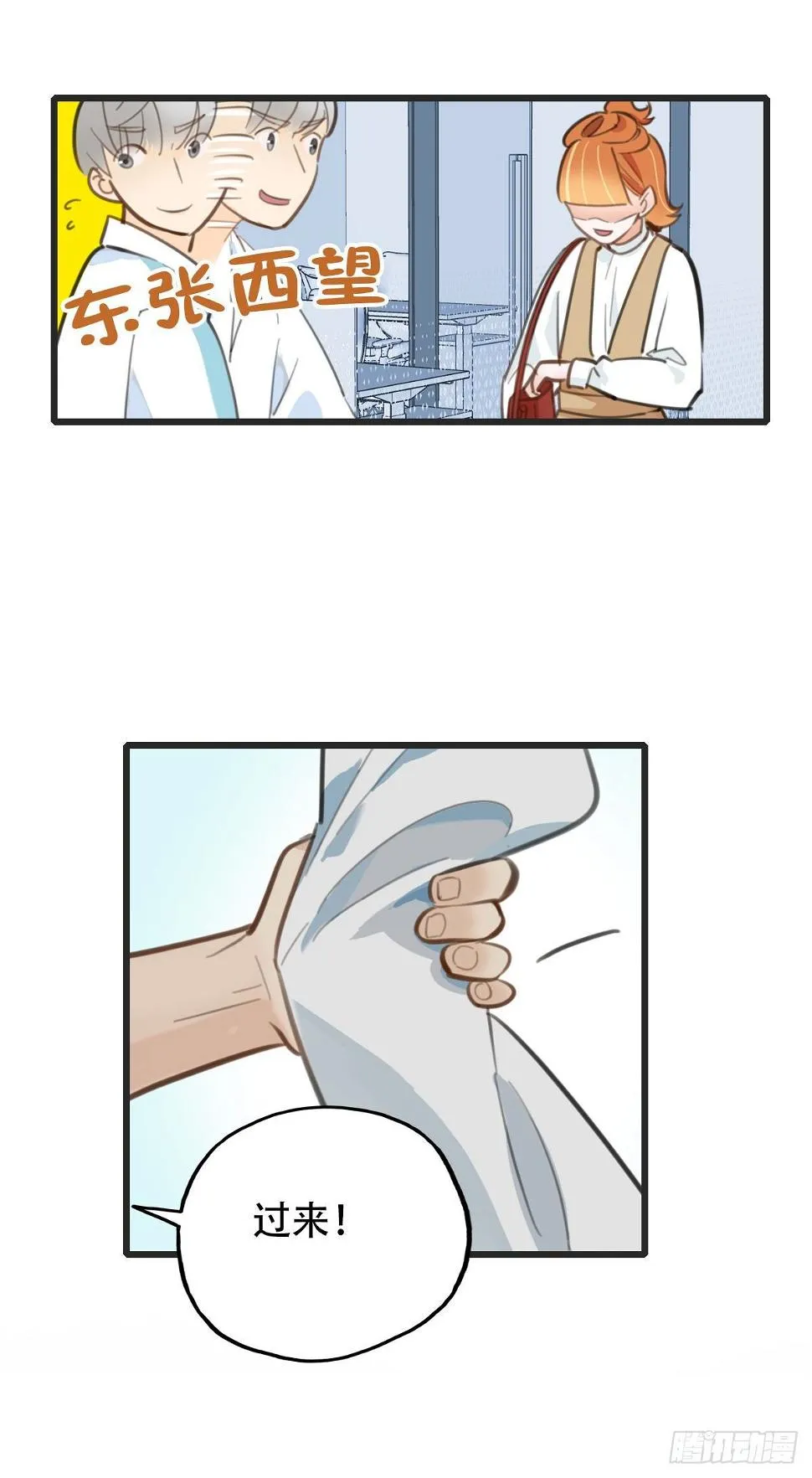 59.仍然无法面对身材1 第20页