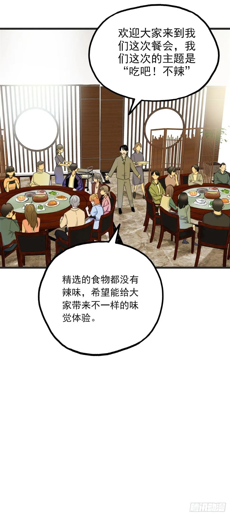 59.仍然无法面对身材1 第27页