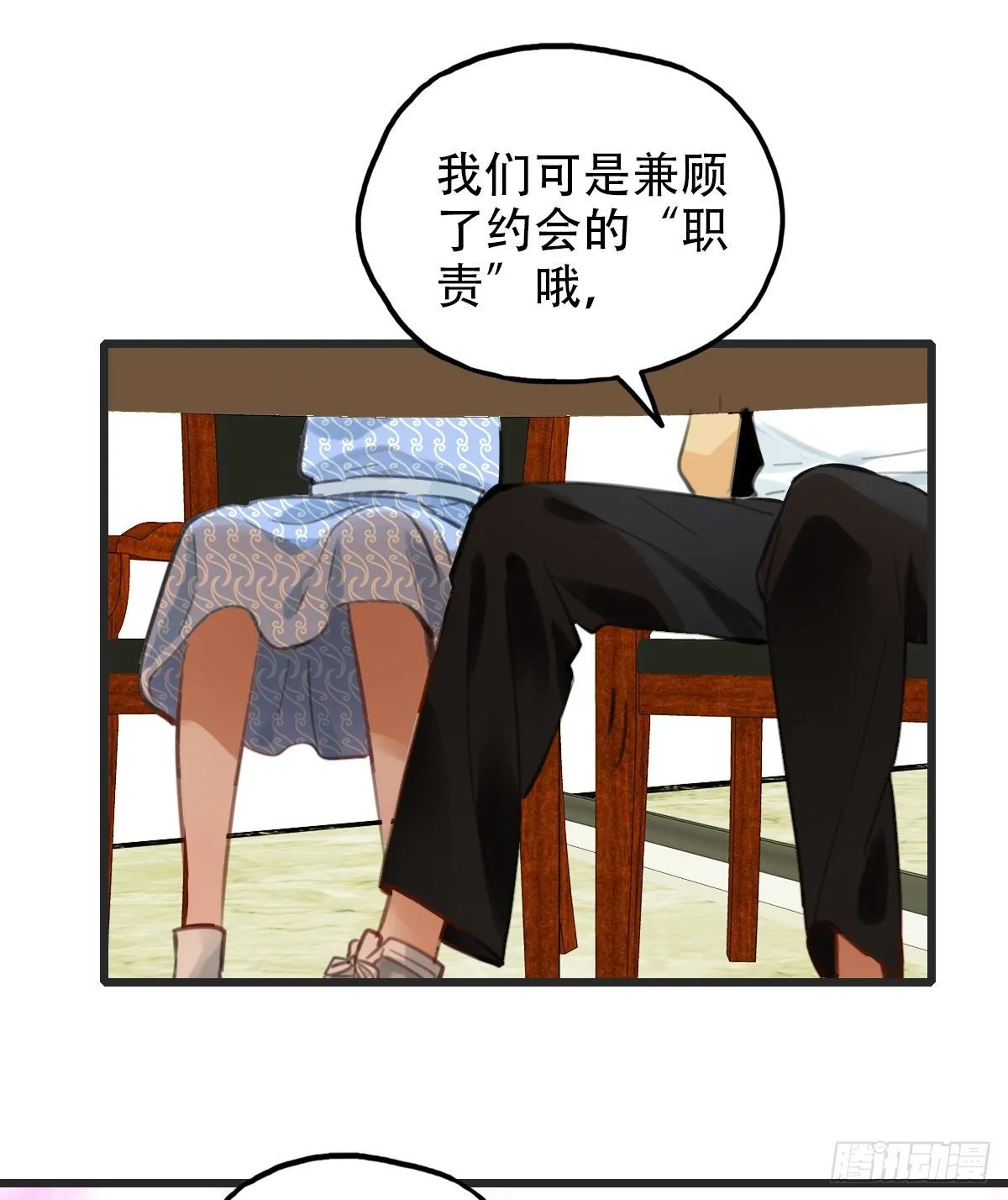 59.仍然无法面对身材1 第30页
